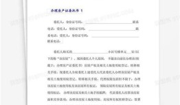 办徦房产证犯法吗