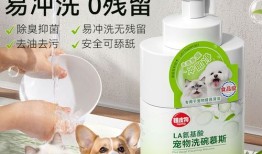 如何清洗宠物碗