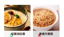 比较方便的速食