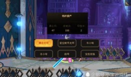 心悦宠物哪个值得换