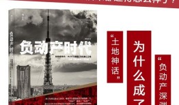 房产土地信息在哪里查