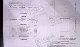 注册营业执照房产证明得自己的吗