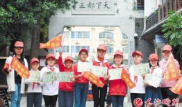 长沙旅游活动主题