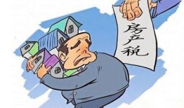 不用摇号就能买的房产叫什么