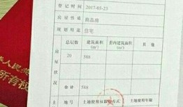 不动产证怎么贷款