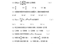 2000年青海省高考分数线 青海历年高考分数线一览表