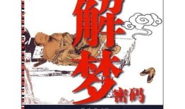 梦见找不到汽车了怎么回事