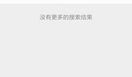 苏州到洛阳火车票时刻表