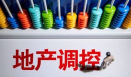 苏州哪些房产不限购房