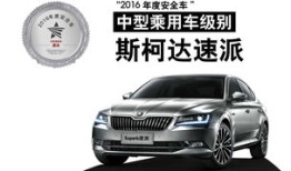 中国汽车出海：面临的困难与挑战