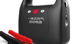 汽车电源启动器多少钱