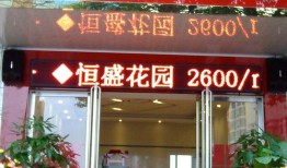 买房网备单什么时候能下来