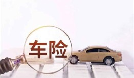 汽车一年出险几次正常