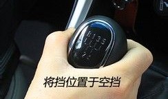 汽车刚启动起步容易熄火