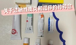 宠物皮炎传染给人