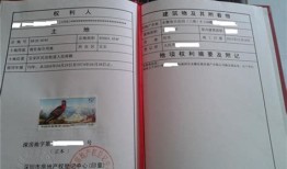 济南这一小区房产证有信了