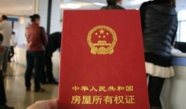 私人抵押房产证的房子可以买吗