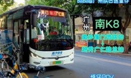 惠阳汽车客运总站到广州省站网上订票