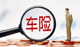 房地产一天多少钱
