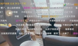 房产中介套路太深了吧