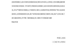 深圳最新旧改房产申请公示