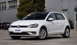 一汽高尔夫1.5t
