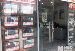 上海房产中介好不好干