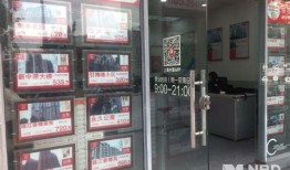 上海房产中介好不好干