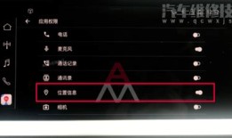汽车的码表不会动是什么问题