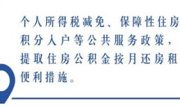 房税是自己交吗