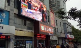 永利房地产