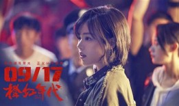 橙色年代电视剧全集在线