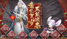 魔域宠物属性详解
