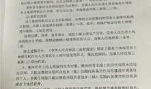 北京房产纠纷律师