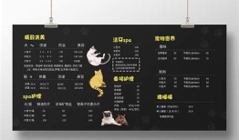 宠物标本价格