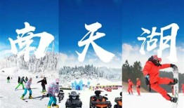 冬天适合旅游的小众城市
