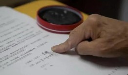 民法典继承房产交易怎么交税
