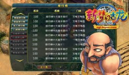武侠小说飞狐外传免费阅读