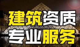 房产代办费用多少钱一个月