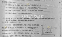 2023重庆高考报考提前批结束时间 2023重庆高考安排