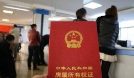 买房可以暂时不办房产证吗