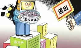 山东房产过户费用多少钱