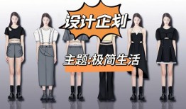 宠物服装设计图简笔画
