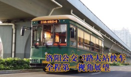洛阳东花坛汽车城