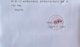 没有房产证有土地证的情况解析