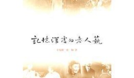 导演白波作品 重塑 时光 上线,用华为Mate30 Pro突破影像创作