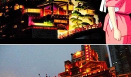 宫崎骏景点