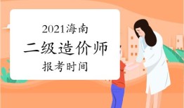 云南房产信息网官网