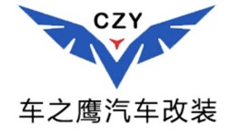 金华之远汽车有限公司张惠芳简历