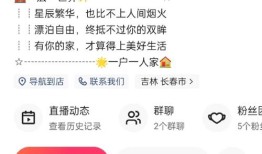 快手为什么涉足房产行业？